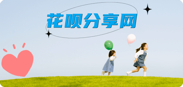 来宾2025信用卡秒套平台!取线商家推荐三大招靠谱